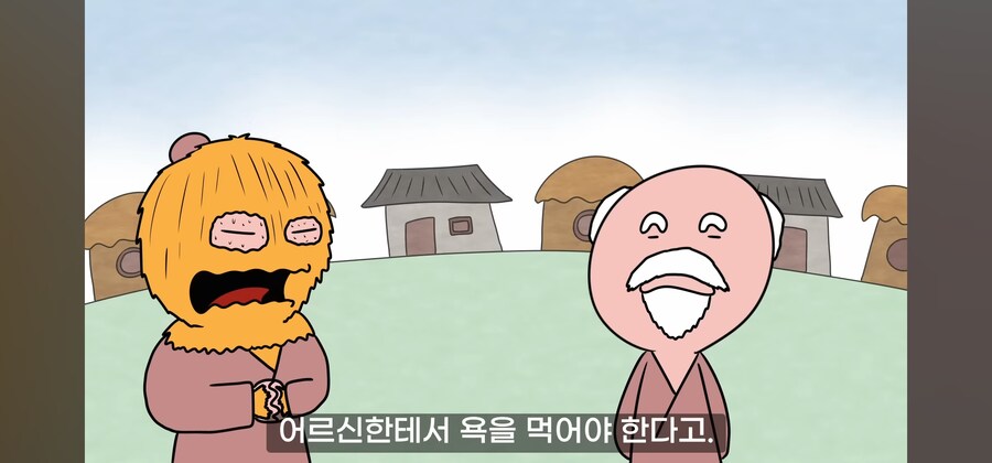 ㅈ같은 놈을 용서해주는게 최고의 복수란다._31.jpg