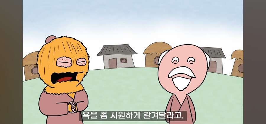 ㅈ같은 놈을 용서해주는게 최고의 복수란다._32.jpg