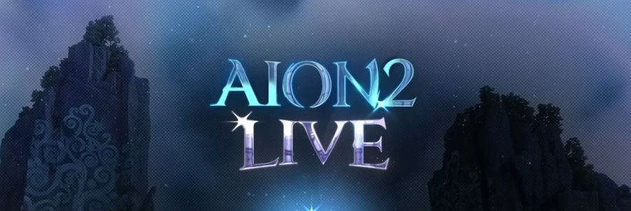 아이온2 긴급 라이브 방송 정리 - 11월 21일_1.png