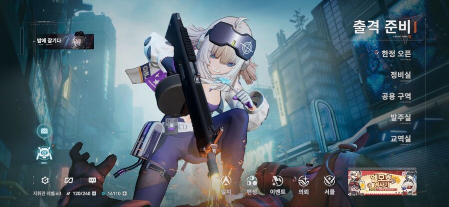 소전2) 엘모호 영사기 (보상: 샤드 200, 1주년 액자)_1.png