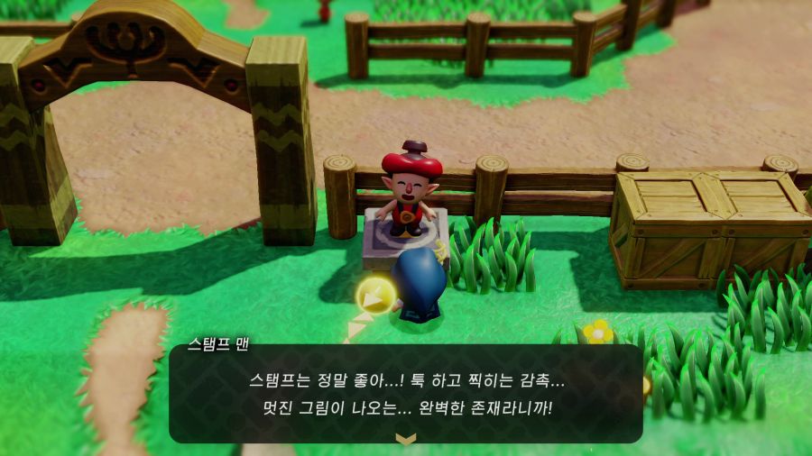 젤다의 전설 지혜의 투영_32.png