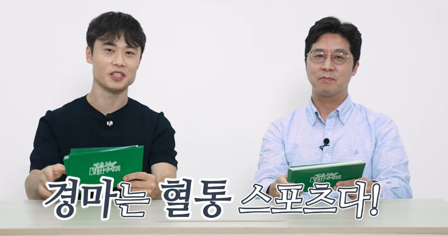 한국 마사회에선 우마무스메에 대해서 착각하는 느낌이 강한데..._3.png