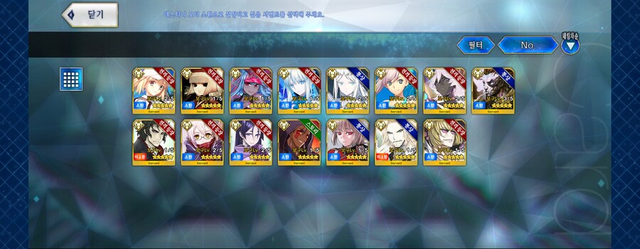 한그오) 데스티니 가차!_7.jpg