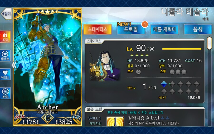 한그오) 데스티니 가차!_14.jpg