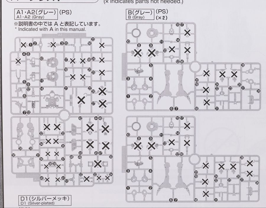 MG 건담 발바토스 루프스 해외 리뷰_2.jpg