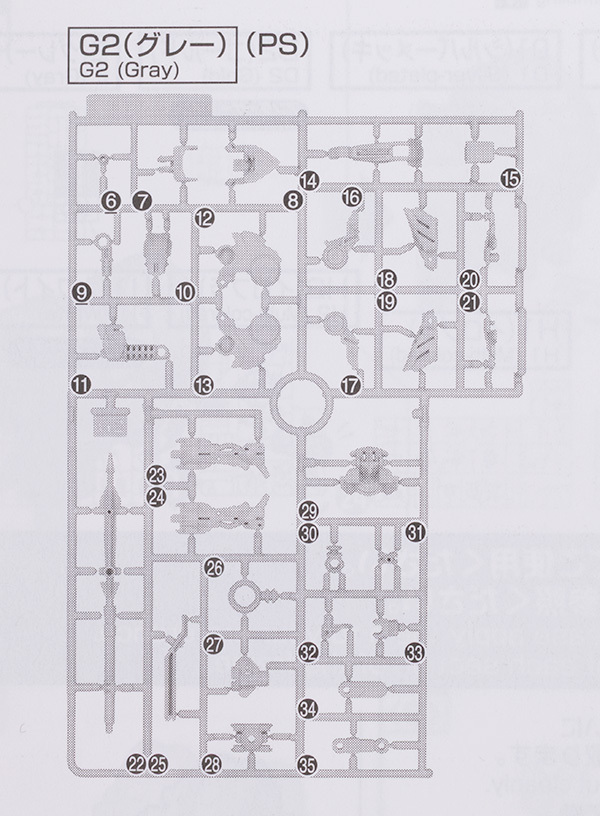 MG 건담 발바토스 루프스 해외 리뷰_6.jpg