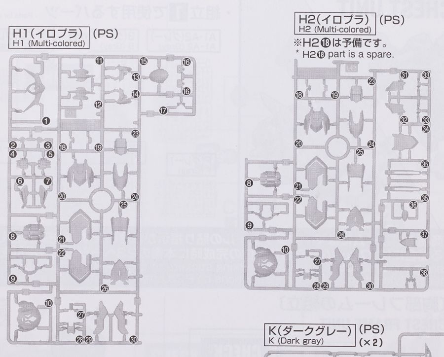 MG 건담 발바토스 루프스 해외 리뷰_7.jpg