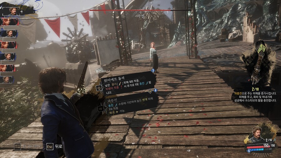 클레르 옵스퀴르: 33 원정대_2.png