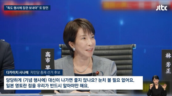 일본 아줌마 총리 ㄹㅇ로 신기한점_2.jpg