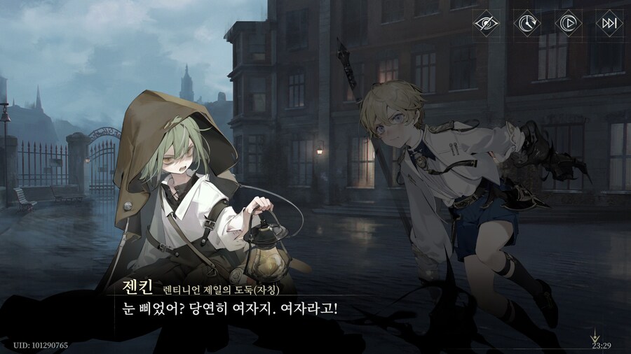 망각전야)이게 여자애 였다고._1.jpg