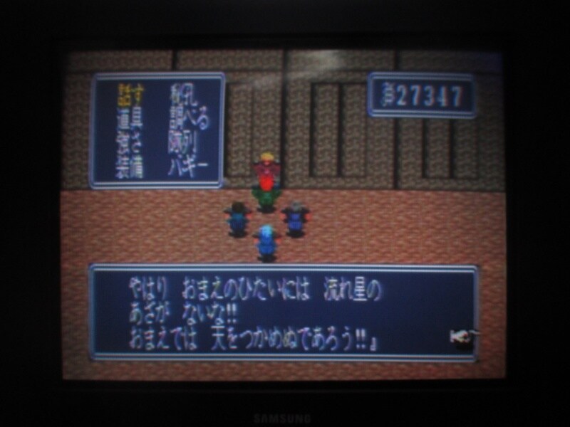 북두의권5 천마유성전 애★절장 (5)_30.jpg