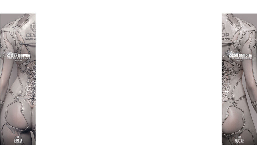 스텔라엉덩이) 루리웹 광고 보기 불편해서_1.jpg