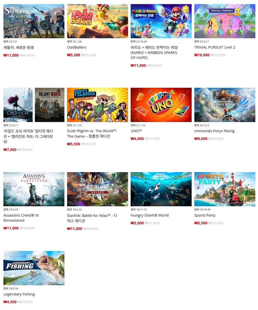 [한국닌텐도e숍] 퍼블리셔별 DL판 할인 정리 (가격 본문)_19.jpg