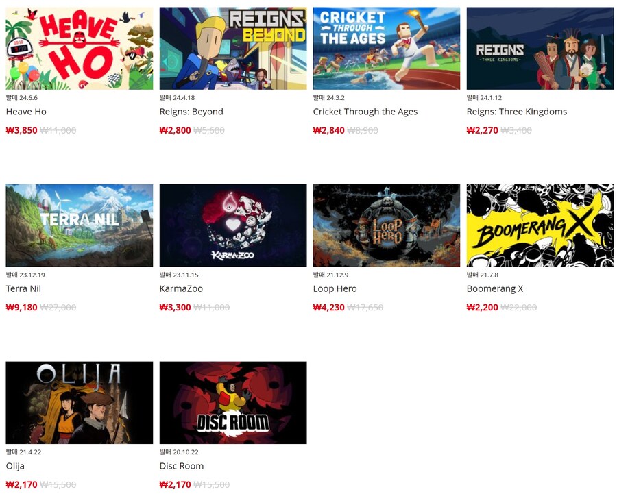 [한국닌텐도e숍] 퍼블리셔별 DL판 할인 정리 (가격 본문)_21.jpg