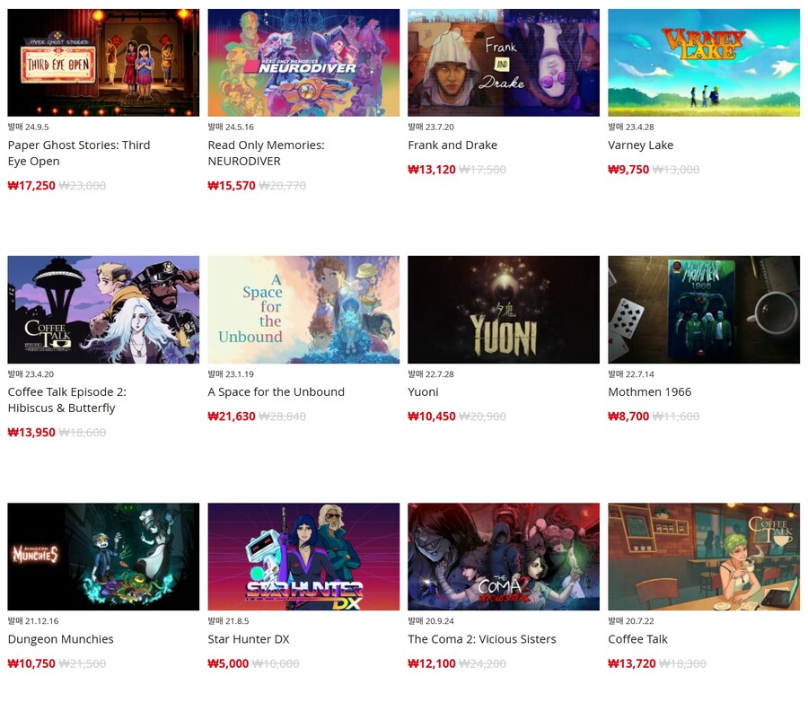 [한국닌텐도e숍] 퍼블리셔별 DL판 할인 정리 (가격 본문)_23.jpg