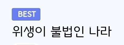 인도)에서 만드는 자연산 과일술 제조과정_1.jpg