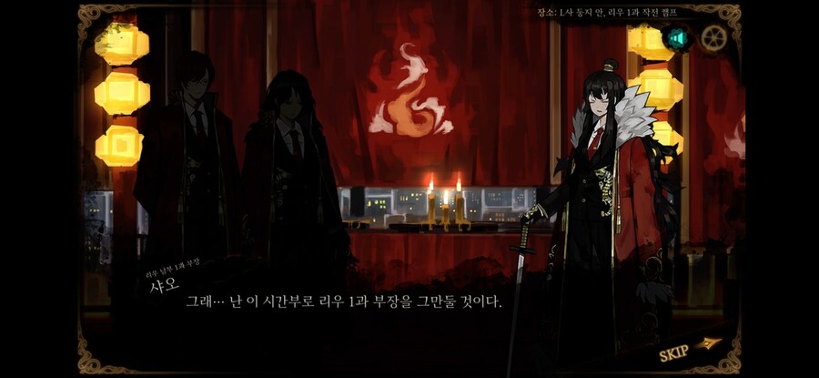 라오루) 카제나 유키 원본 좋아하길래 완성된 용 가져옴_7.jpg