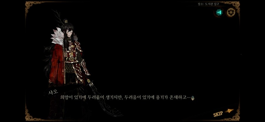 라오루) 카제나 유키 원본 좋아하길래 완성된 용 가져옴_18.jpg