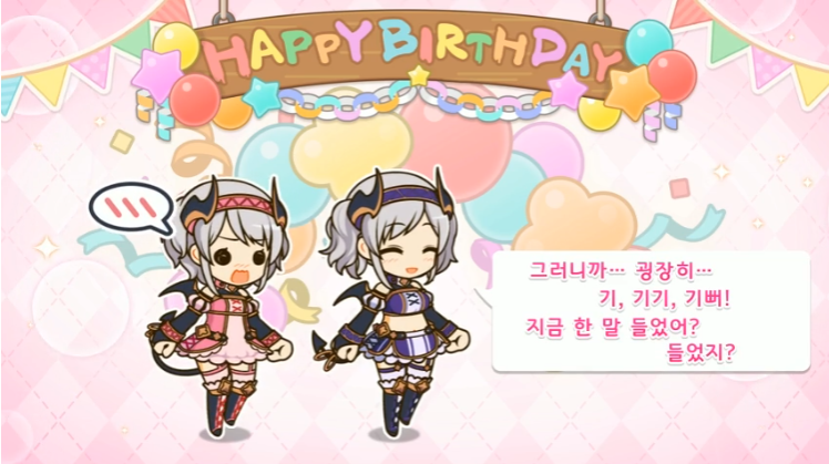 [프린세스커넥트] 🎉요리 & 아카리🎉 생일 축하해_9.png
