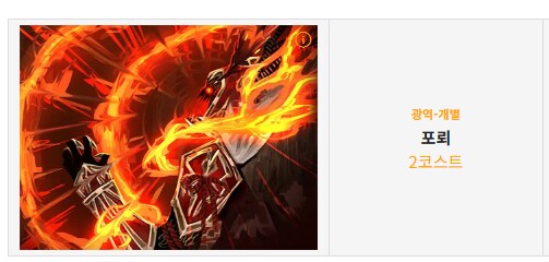 라오루) 카제나 유키 원본 좋아하길래 완성된 용 가져옴_23.png