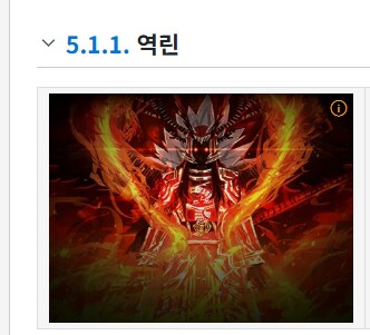 라오루) 카제나 유키 원본 좋아하길래 완성된 용 가져옴_26.png