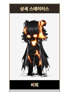 라오루) 카제나 유키 원본 좋아하길래 완성된 용 가져옴 2편.fanmade_13.png