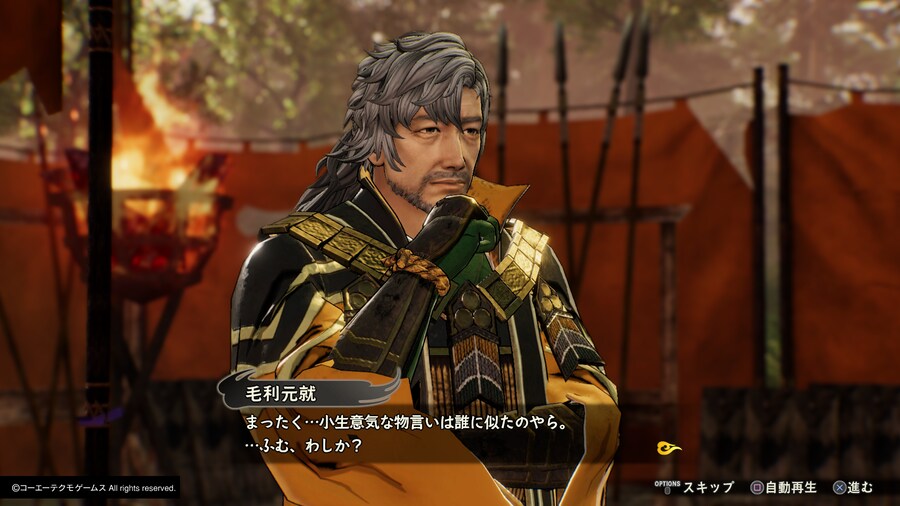 [전국무쌍5] 무쌍연무, 견성연무, 이벤트 화면_21.png