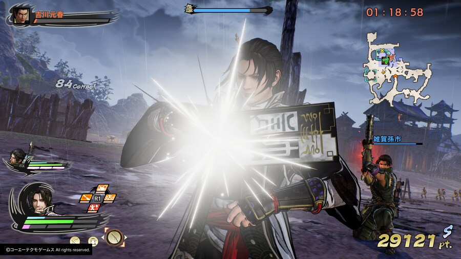 [전국무쌍5] 무쌍연무, 견성연무, 이벤트 화면_28.png