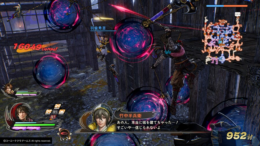 [전국무쌍5] 무쌍연무, 견성연무, 이벤트 화면_32.png