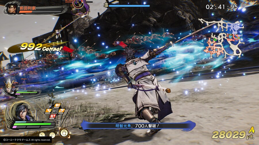 [전국무쌍5] 무쌍연무, 견성연무, 이벤트 화면_5.png