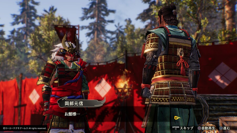 [전국무쌍5] 무쌍연무, 견성연무, 이벤트 화면_8.png