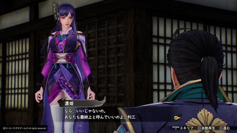 [전국무쌍5] 무쌍연무, 견성연무, 이벤트 화면_10.png