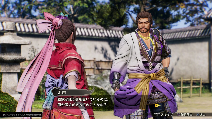 [전국무쌍5] 무쌍연무, 견성연무, 이벤트 화면_11.png