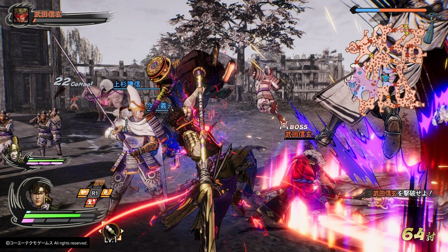 [전국무쌍5] 무쌍연무, 견성연무, 이벤트 화면_34.png