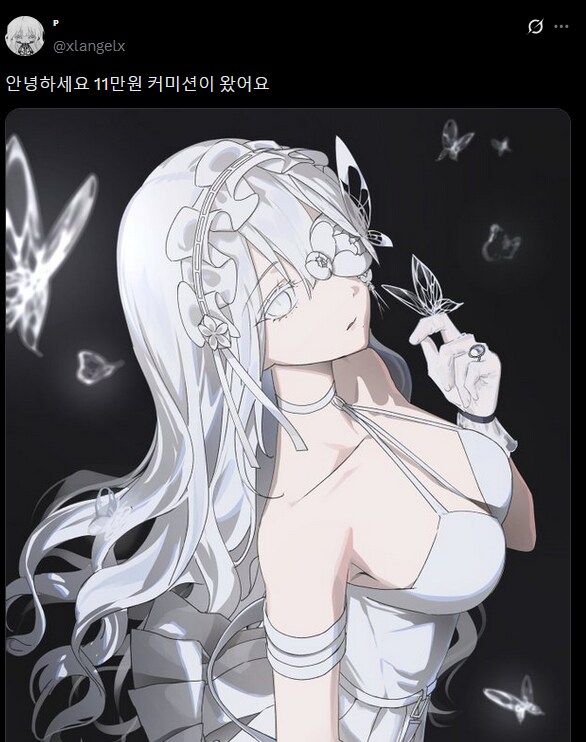 개인적인 트라우마로 마비노기 커미션 안받는데서 뭔일인가 봄_3.png