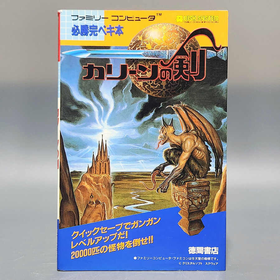 [경기] 레트로트로트 신규 업데이트 입니다.(25.11.21)_12.jpg