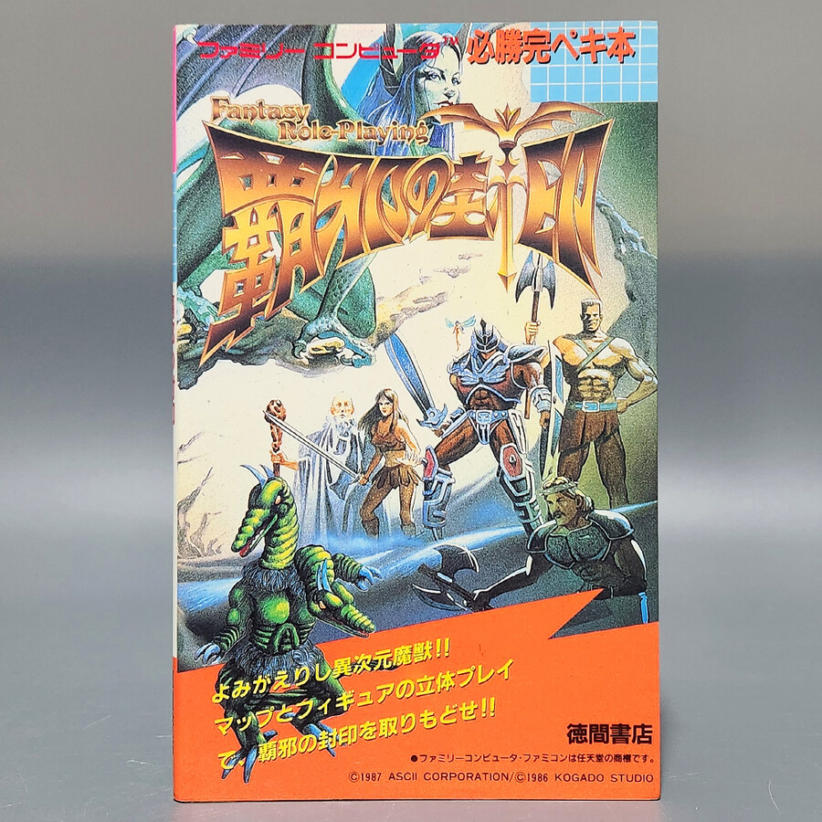 [경기] 레트로트로트 신규 업데이트 입니다.(25.11.21)_18.jpg