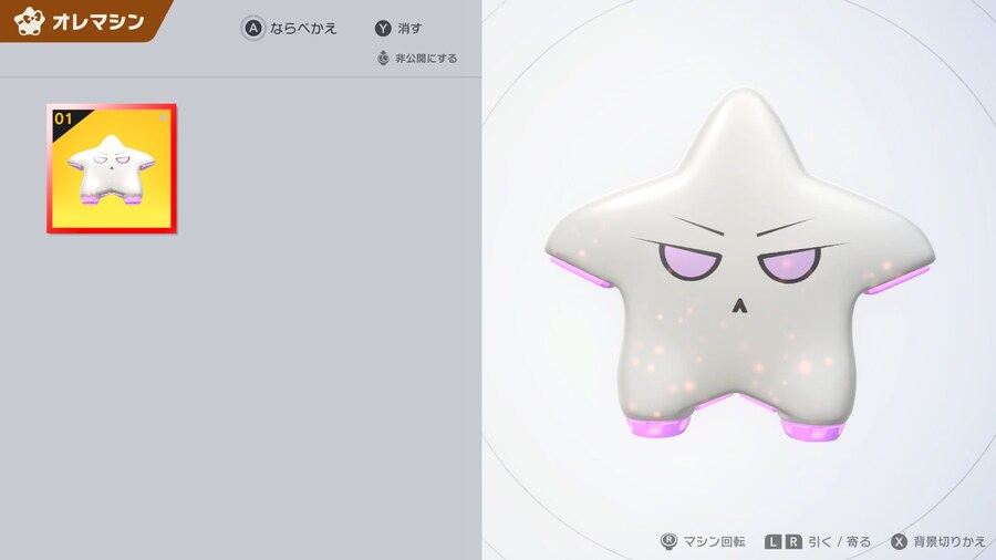 커비 신작에 등장한 마이 머신 근황.jpg_1.jpg