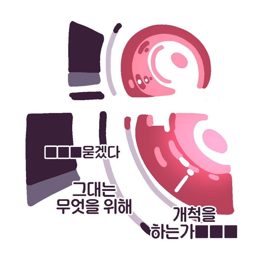 스타레일) 누스: 너 왜 개척하냐?_3.png