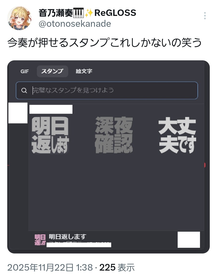 버튜버) 나데나데야 .... ㅋㅋㅋ_1.jpg