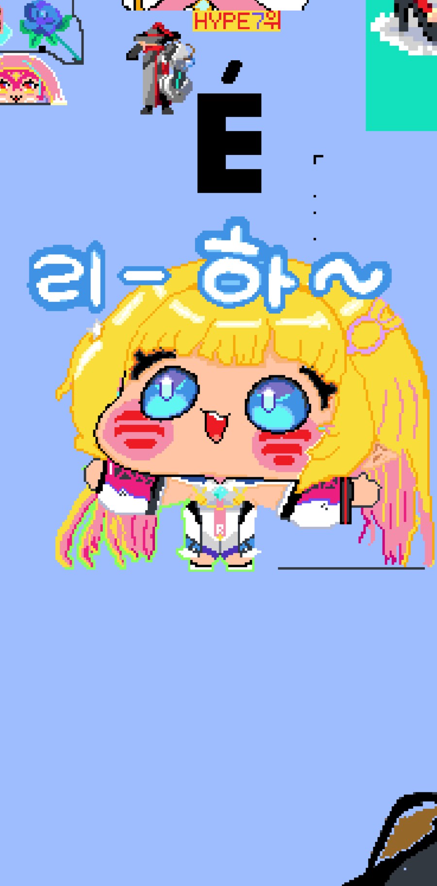 Wplace) 디얍그림체 리노아님_5.png