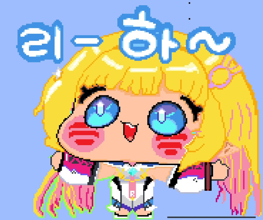 Wplace) 디얍그림체 리노아님_4.png