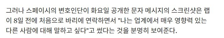 케빈스페이시에 대한 루머가 이어지는 이유_8.jpg