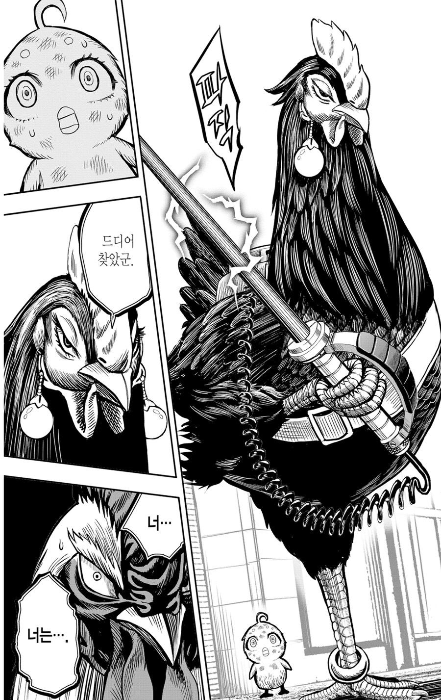 원나잇 후 버려진 여자의 분노.manga_1.jpg