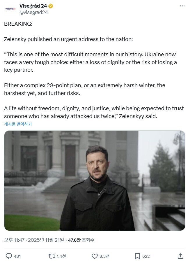 진짜 역사상 어려운 선택지에 빠진 젤렌스키 상황_1.png