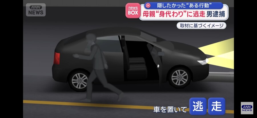 일본)"도와줘 마망...ㅠ"_3.jpg