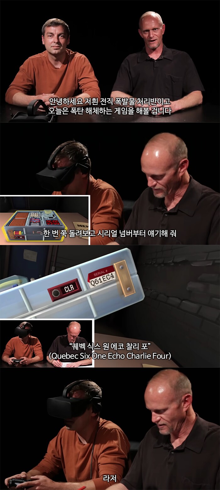 남자 둘이서 게임을 할 뿐인데 사람들이 질질 싼 이유.jpg_1.png