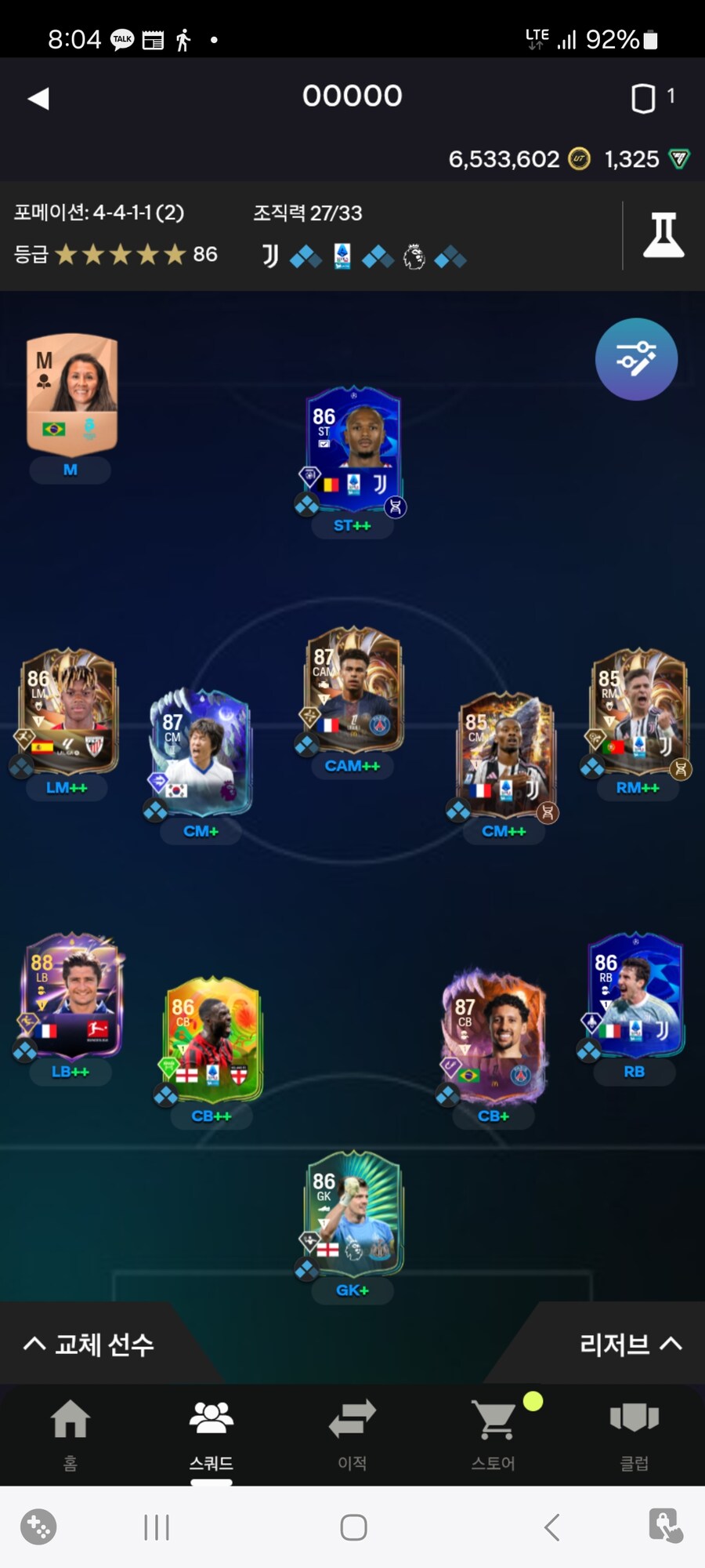 Ps 650만 코인계정팝니다 완료