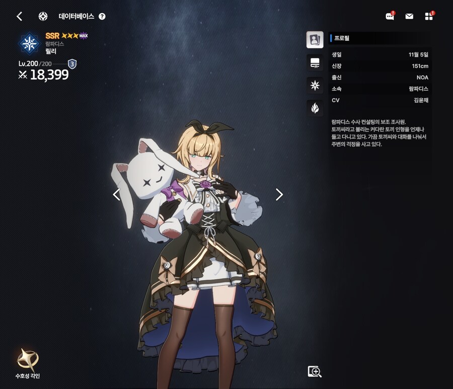 스타세이비어)근데 진짜 역대급 슬렌더 친화 게임이긴 한 듯_2.jpg