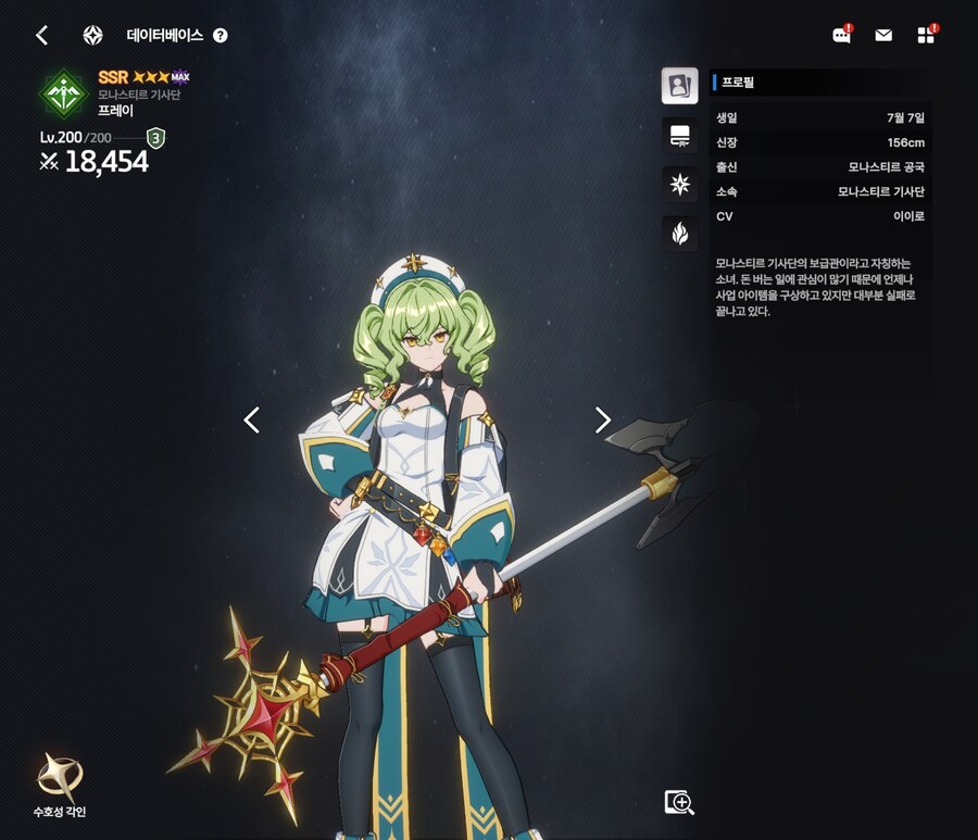 스타세이비어)근데 진짜 역대급 슬렌더 친화 게임이긴 한 듯_4.jpg